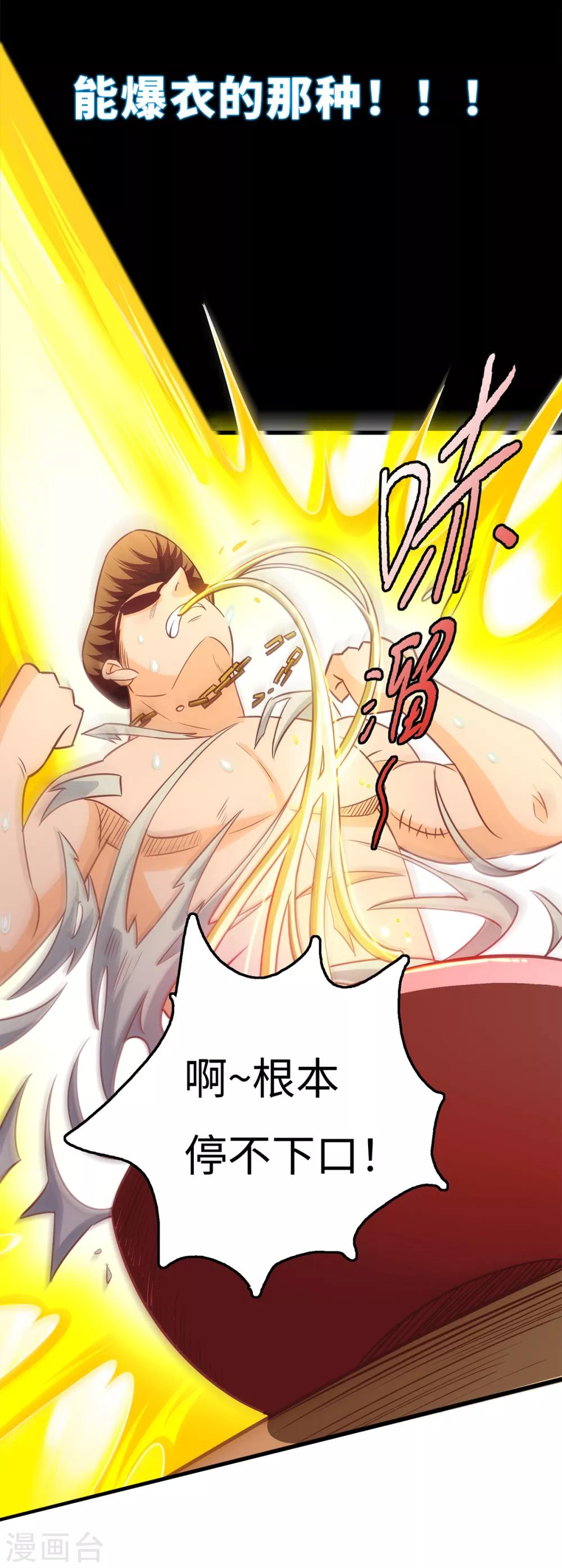 预告10