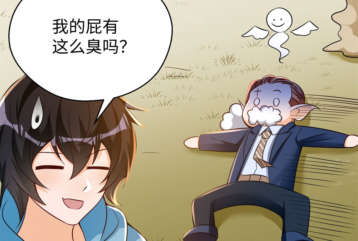 第44话 学渣的行动43
