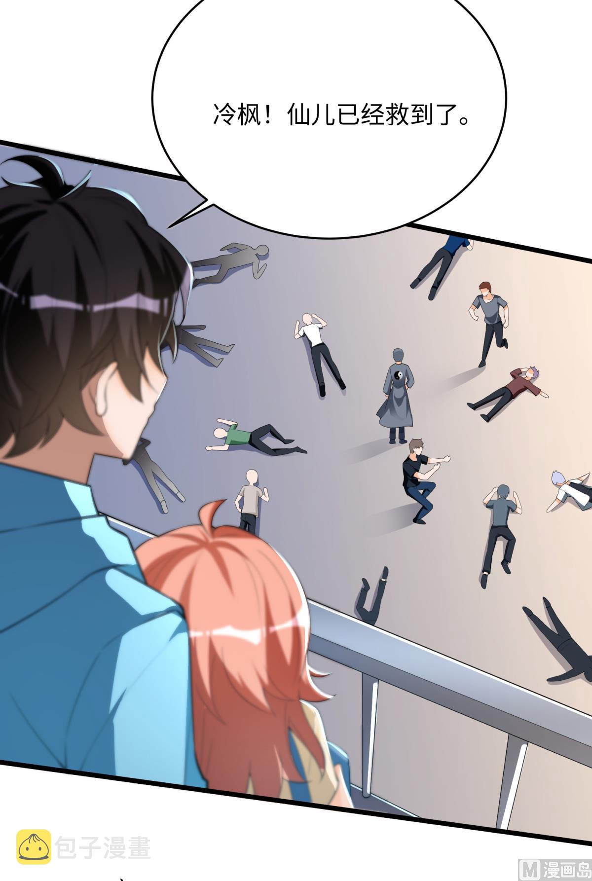第48话 学渣的以一敌百19