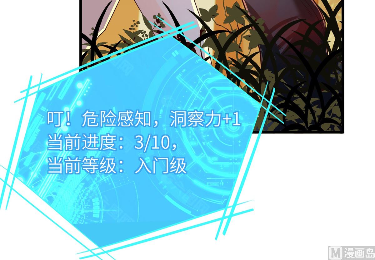 第43话 学渣的带娃之路51