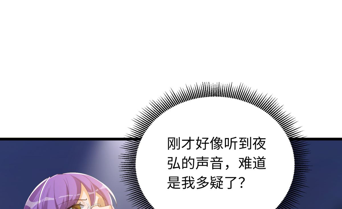 第48话 学渣的以一敌百1