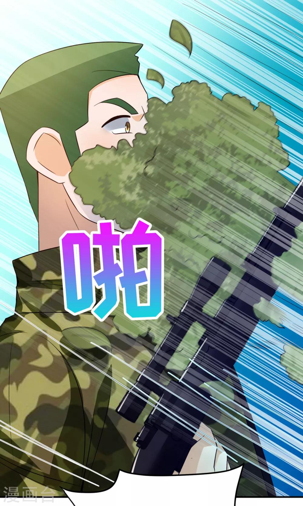 第38话 学渣的反击18