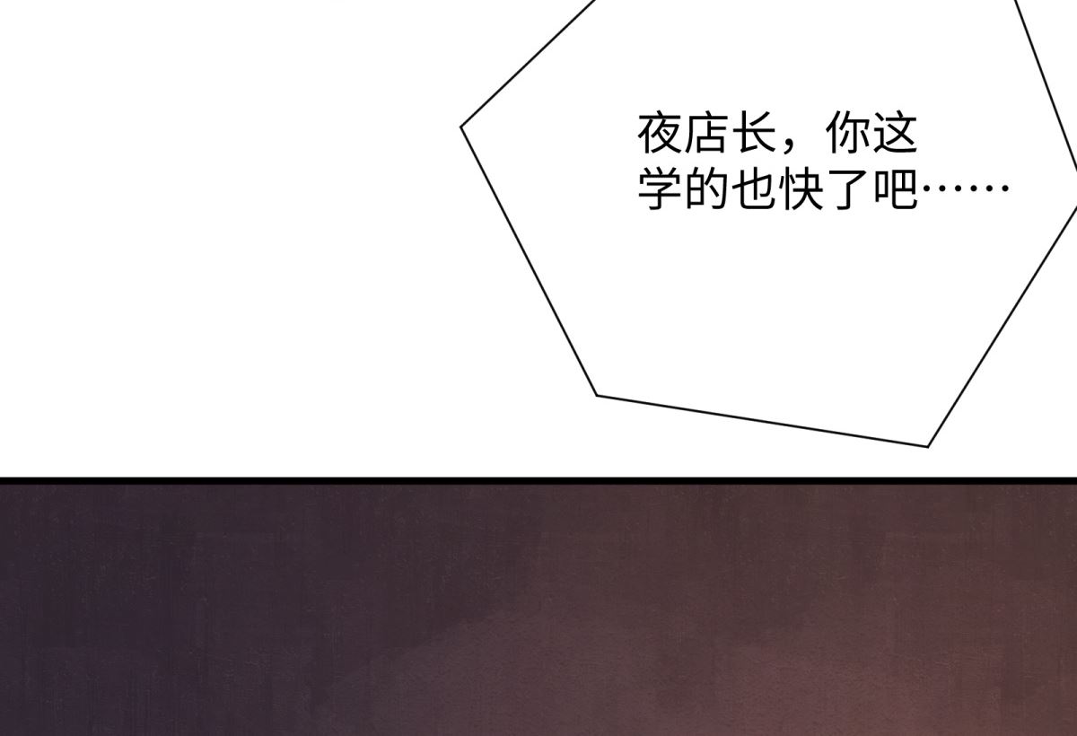 第47话 学渣的觉悟48