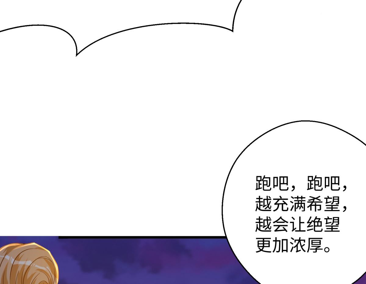 第44话 学渣的行动25