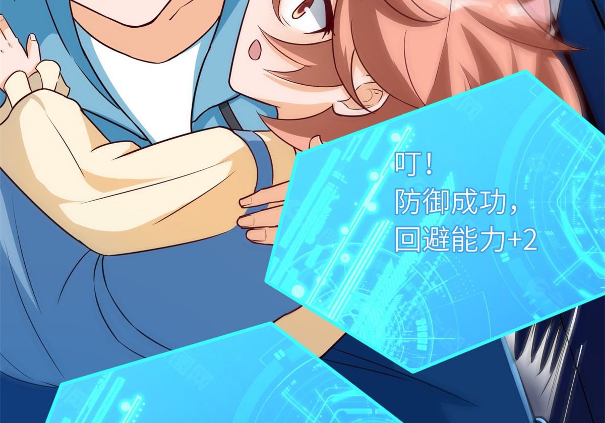 第43话 学渣的带娃之路59