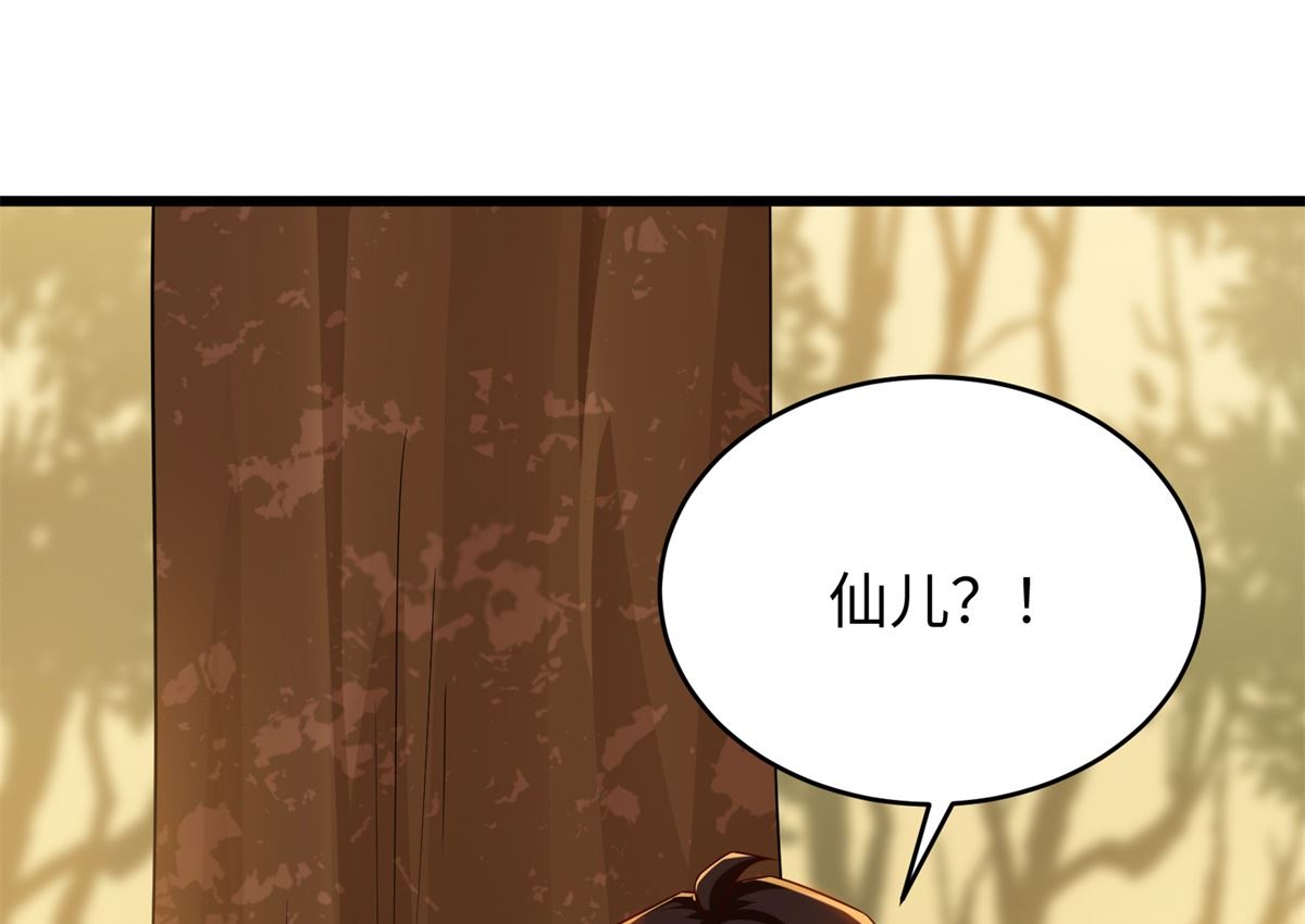 第46话 学渣的愤怒1