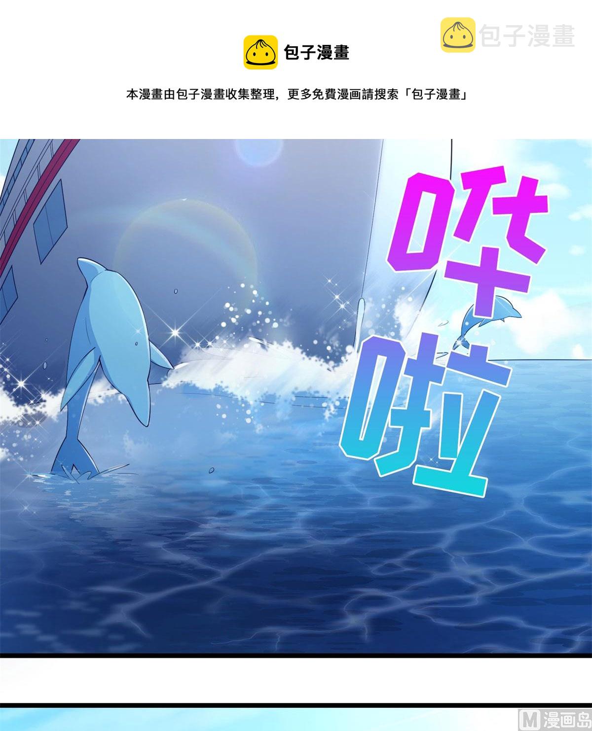 第51话 学渣的旅途14