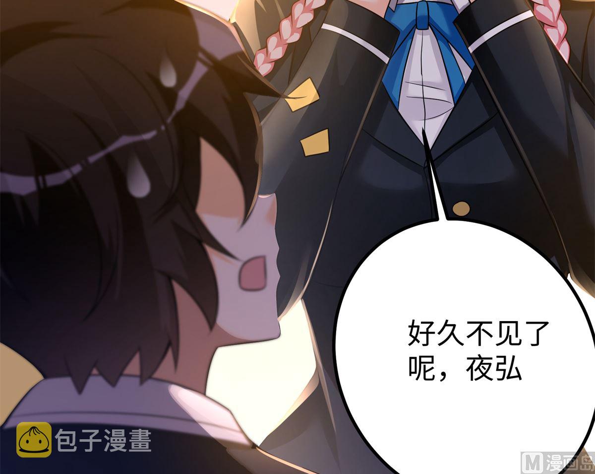 第49话 学渣的回校33