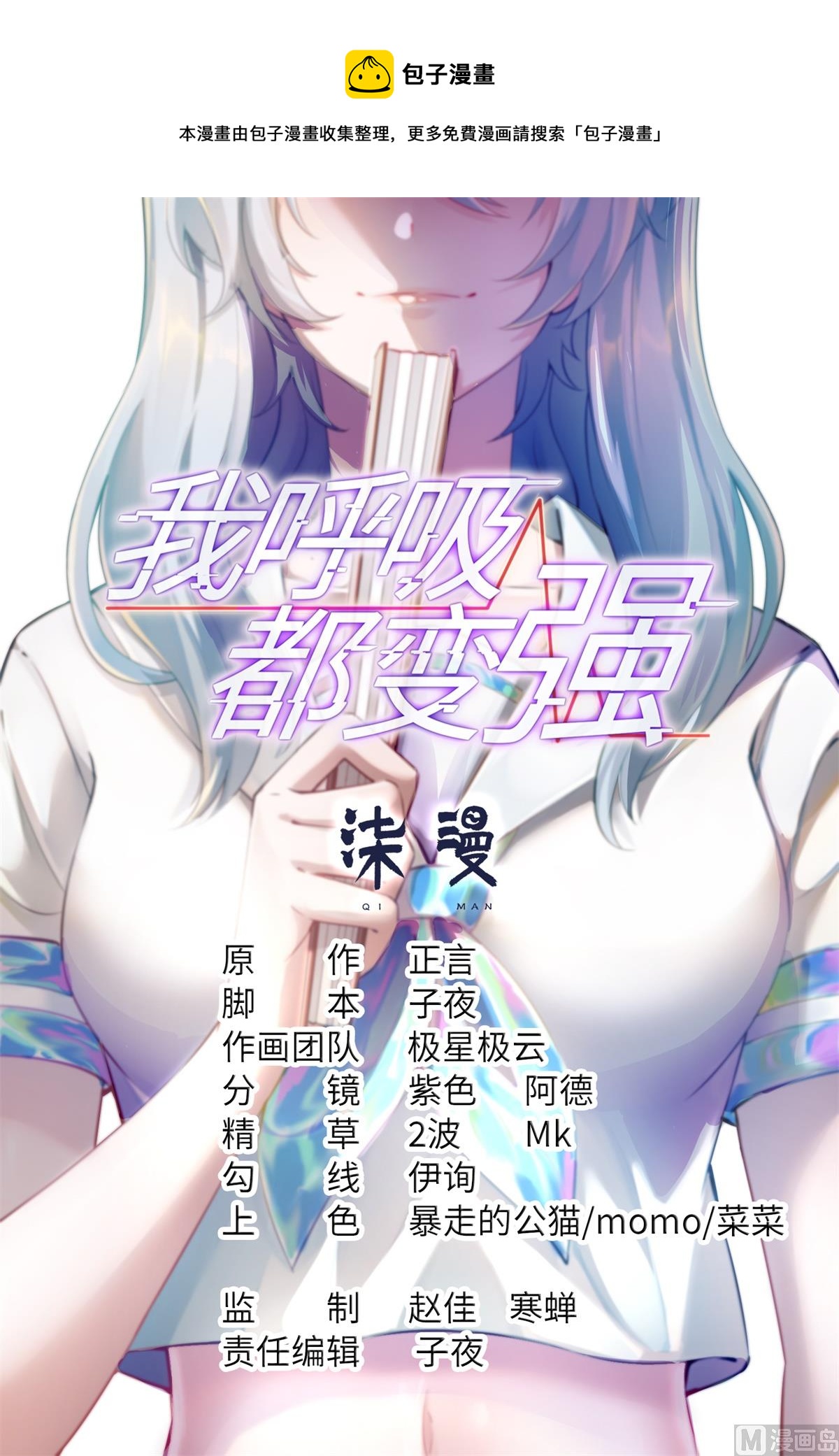 第43话 学渣的带娃之路0