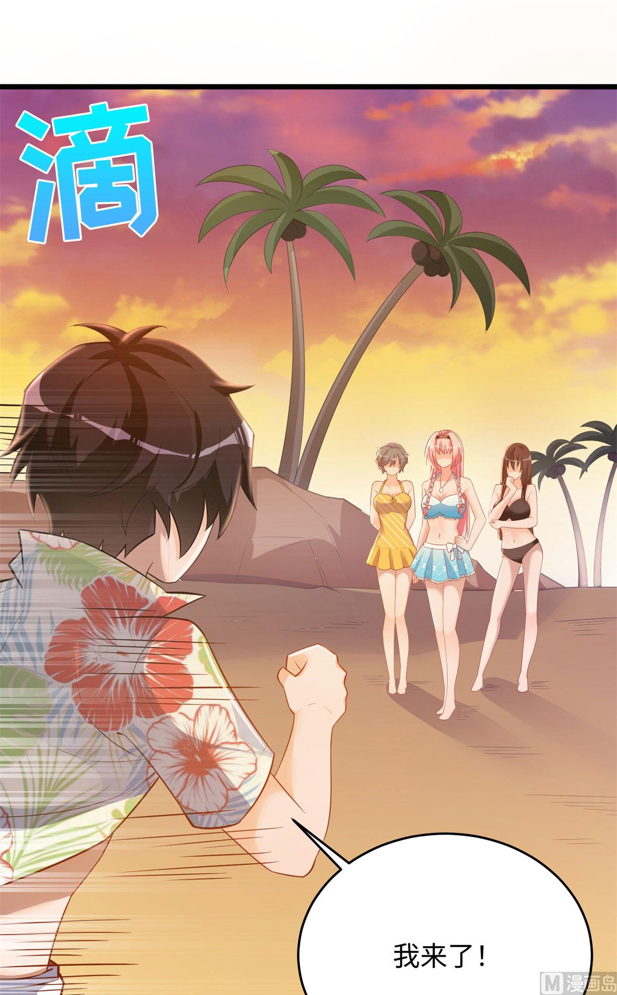 第51话 学渣的旅途47