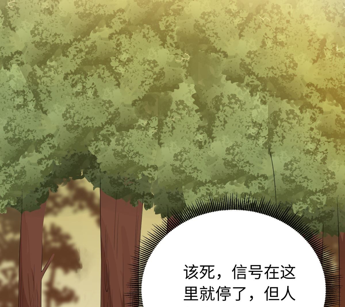第45话 学渣的反攻7