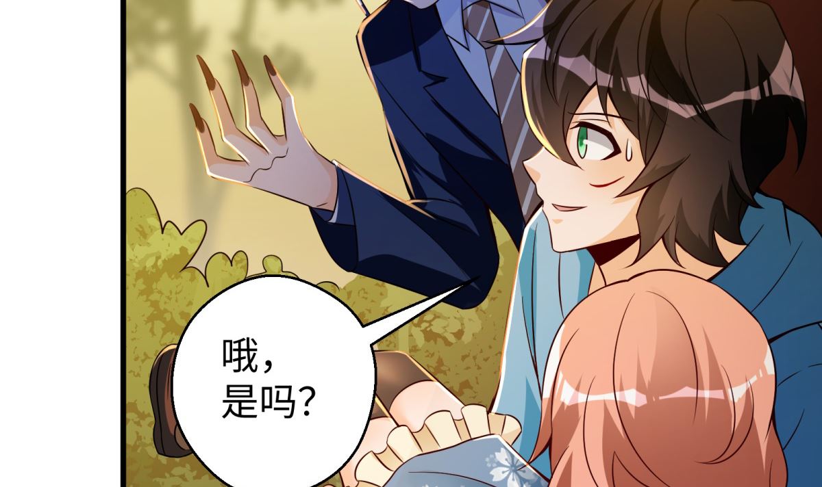 第44话 学渣的行动20