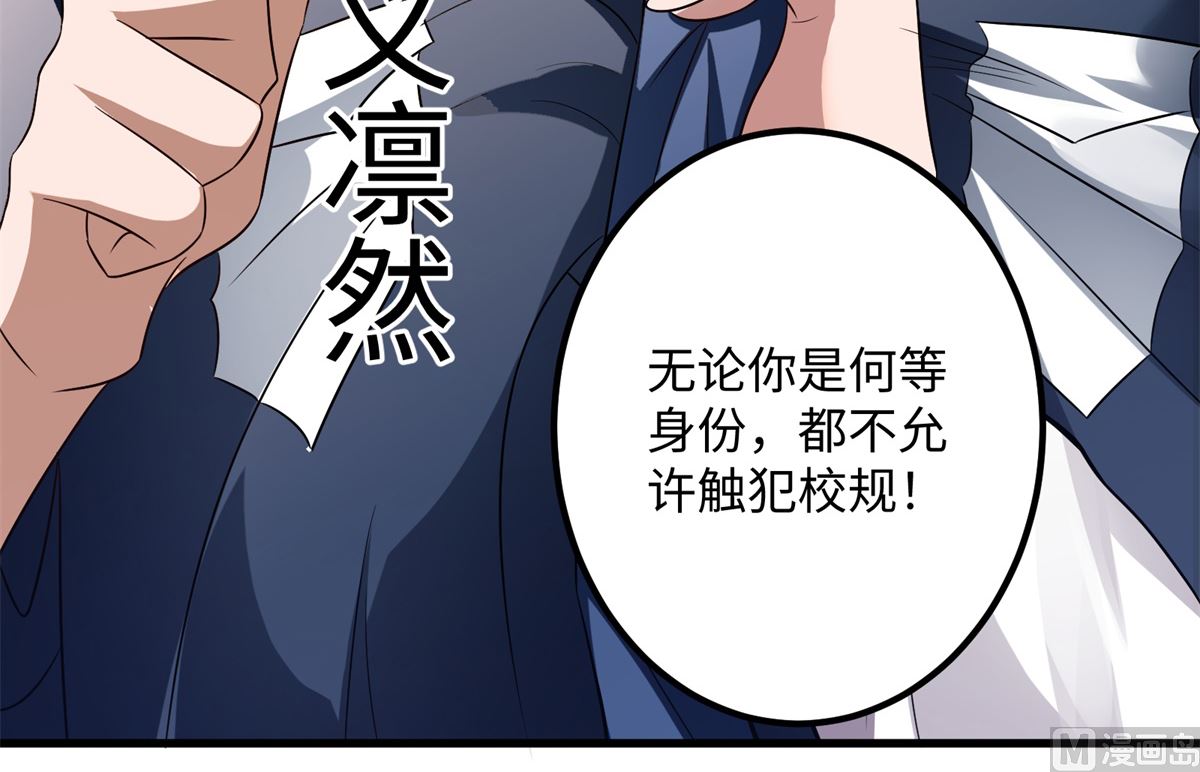 第49话 学渣的回校21