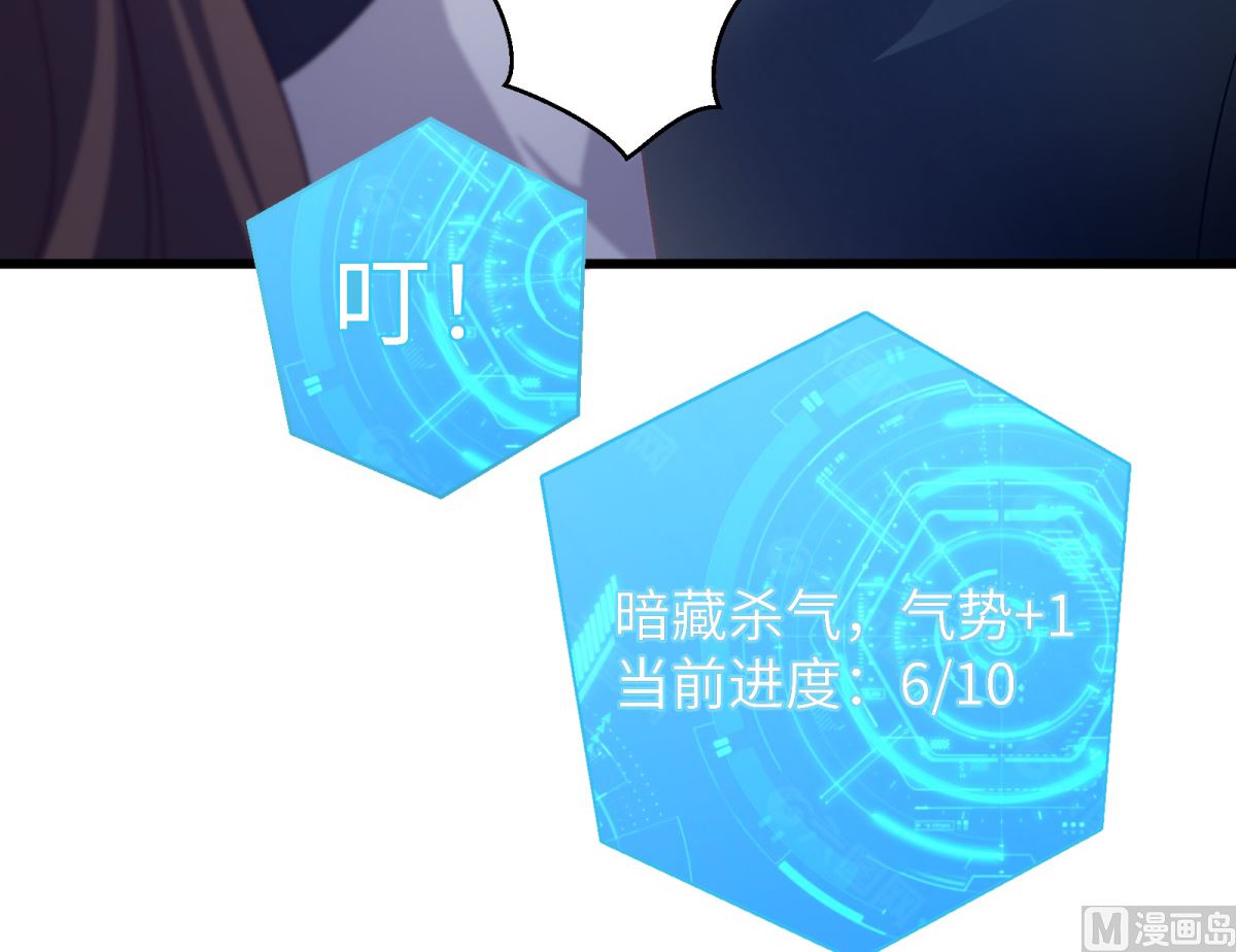第49话 学渣的回校11
