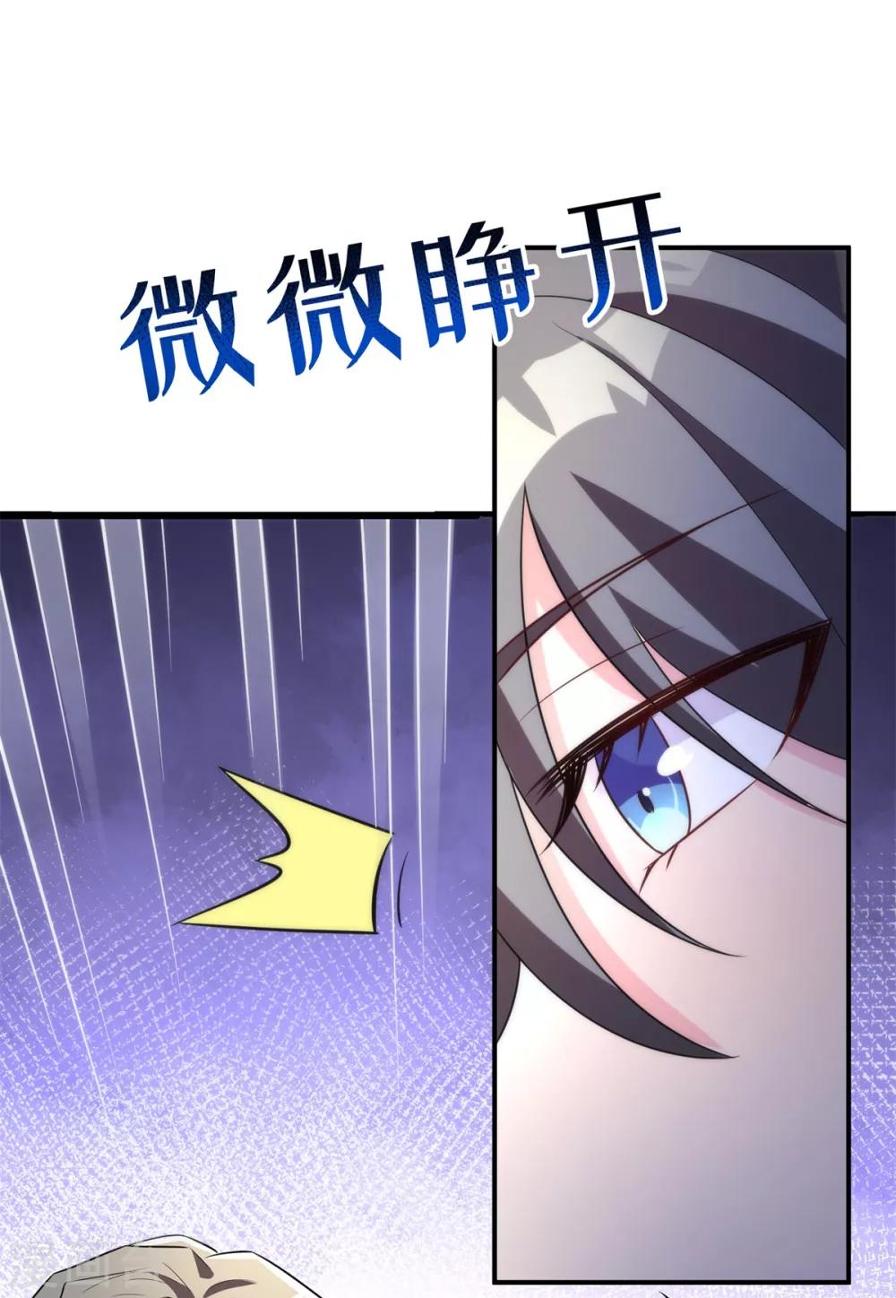 第34话 学渣的心思10
