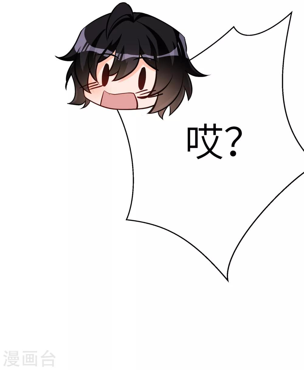 第39话 学渣的假期37
