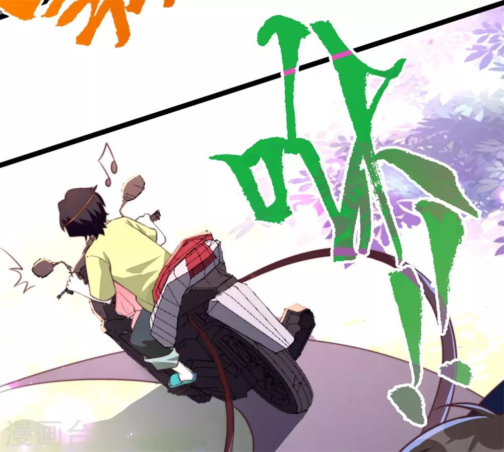第19话 好事不留名21