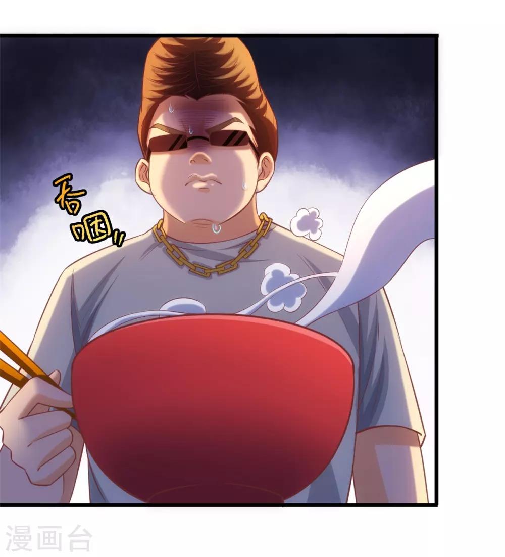 第6话 中华牛肉面17