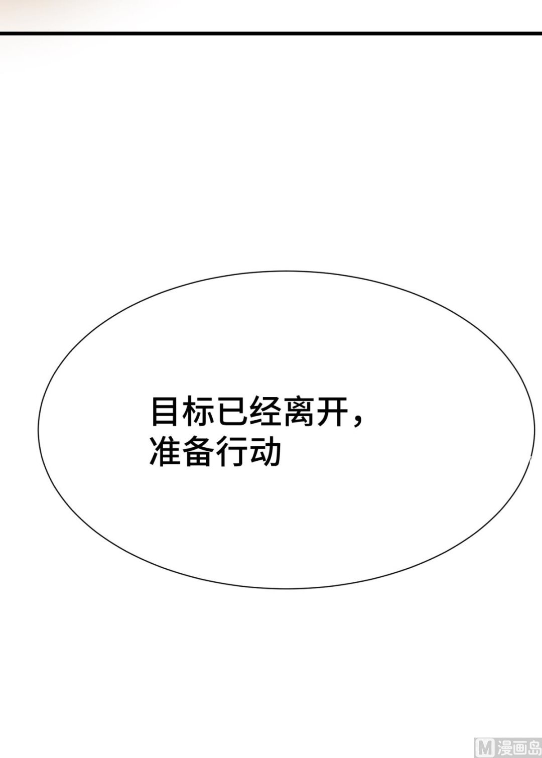第43话 学渣的带娃之路29