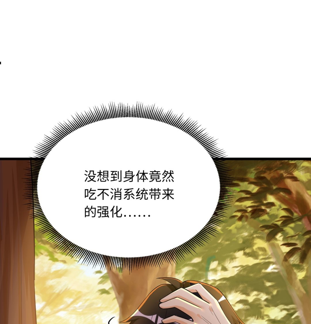 第45话 学渣的反攻64