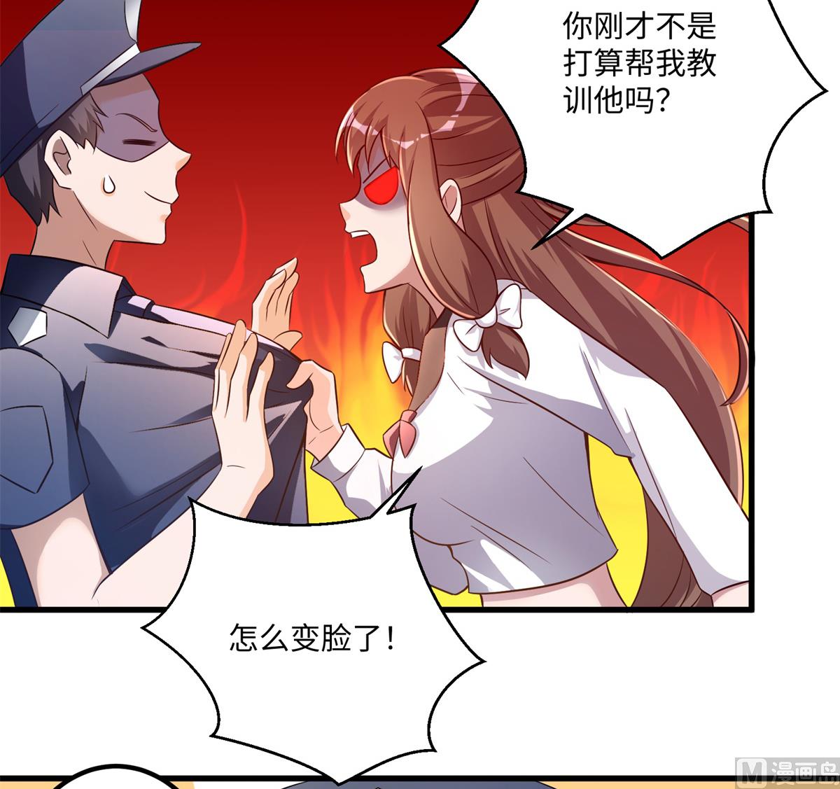第49话 学渣的回校18
