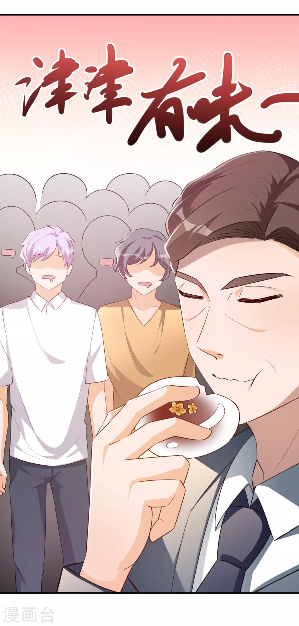 第32话 学渣的外援18