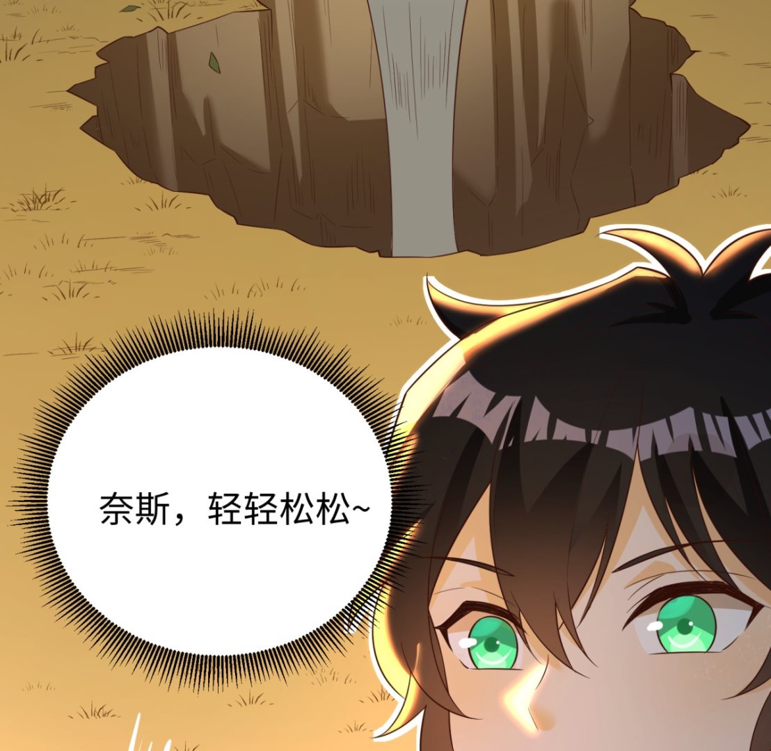 第45话 学渣的反攻18