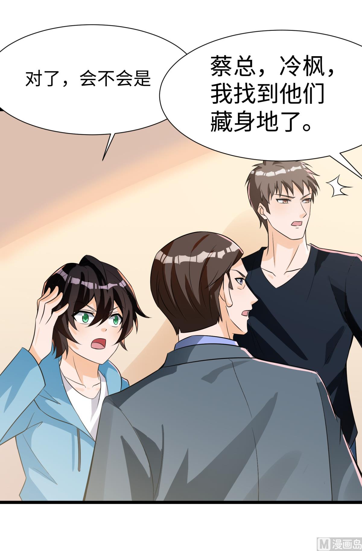 第47话 学渣的觉悟4