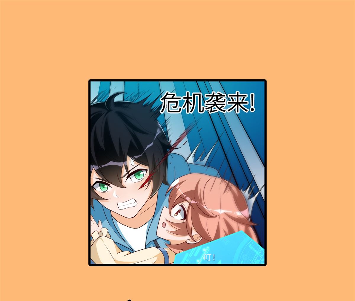 第43话 学渣的带娃之路61
