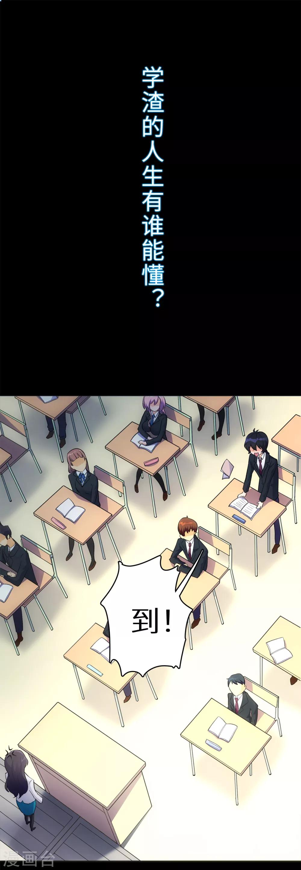 预告0
