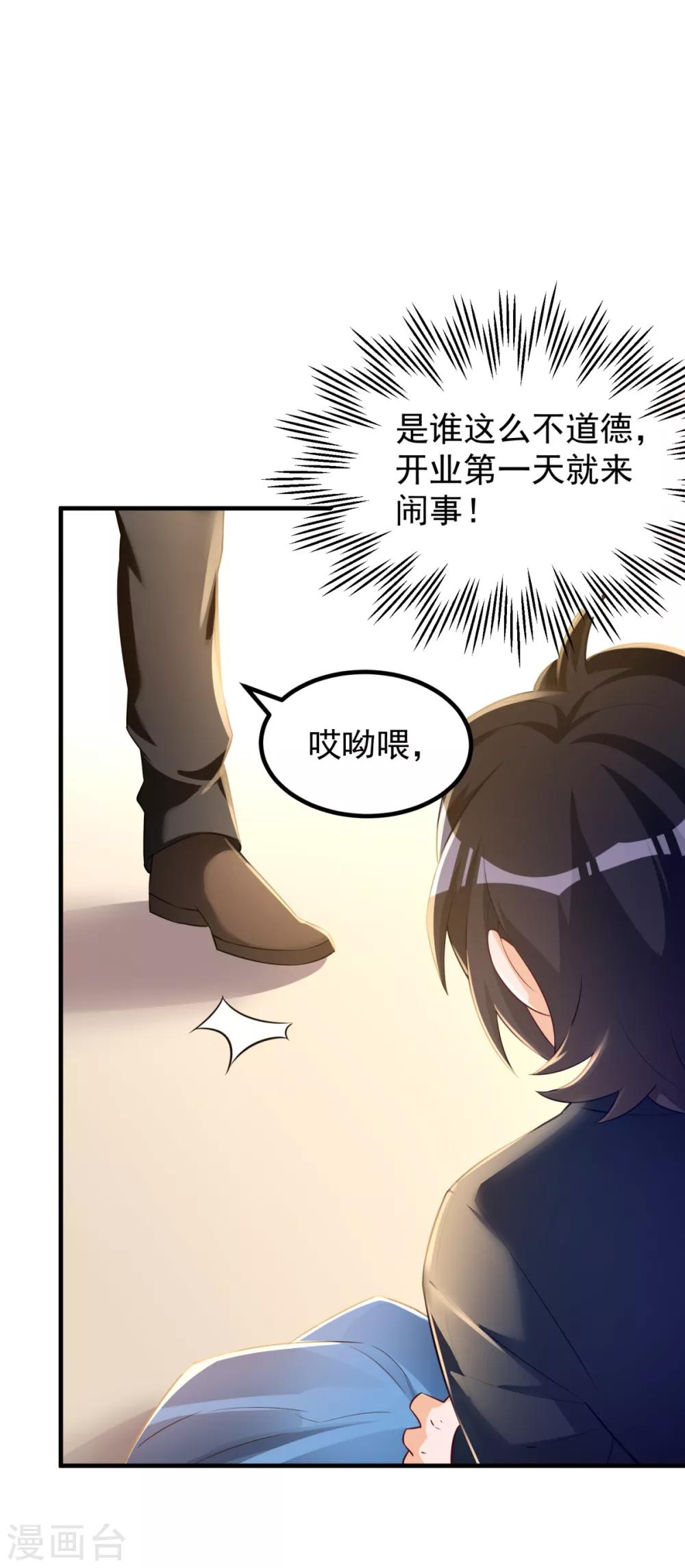 第31话 双花的幸福19