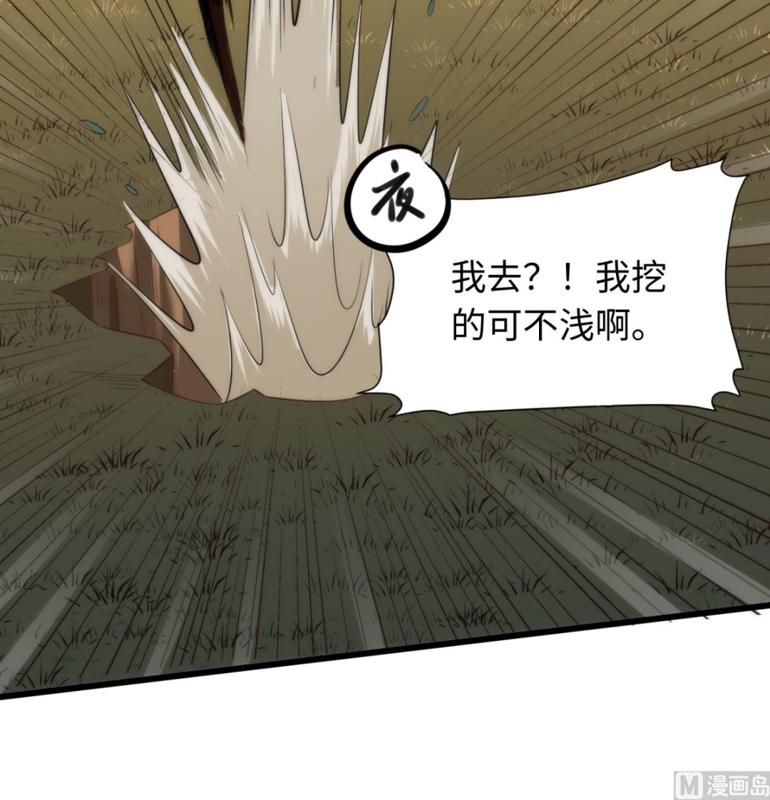 第45话 学渣的反攻22