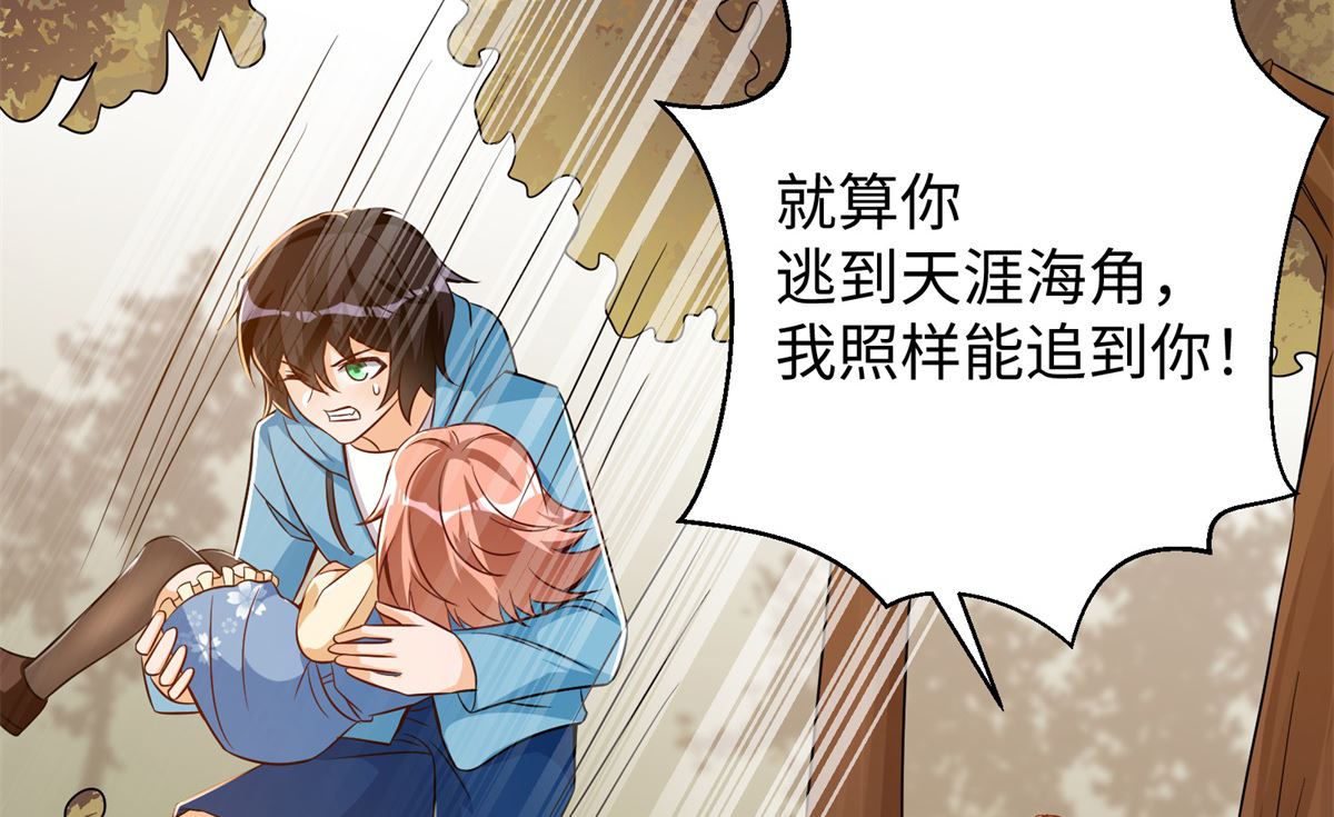 第44话 学渣的行动35