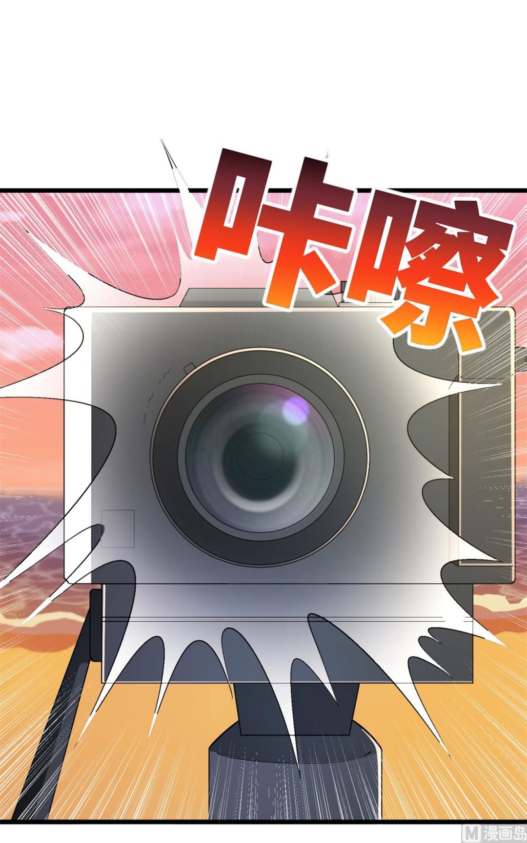 第51话 学渣的旅途49