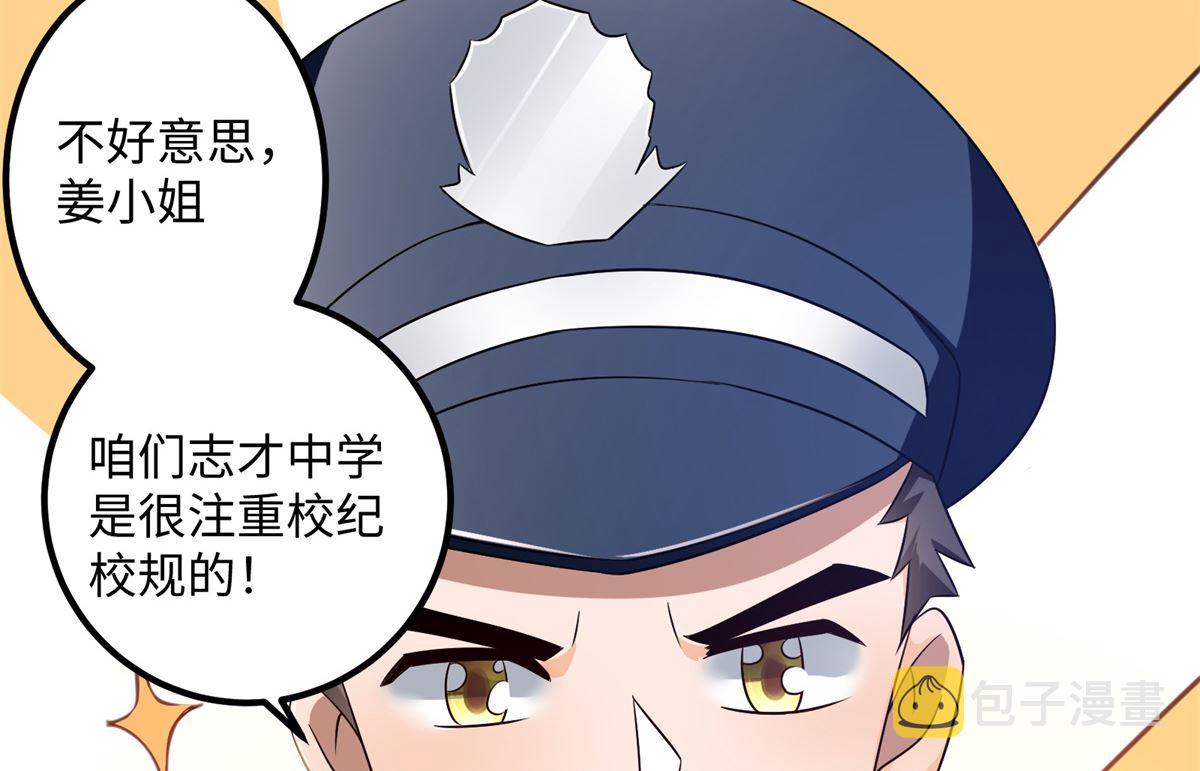 第49话 学渣的回校19