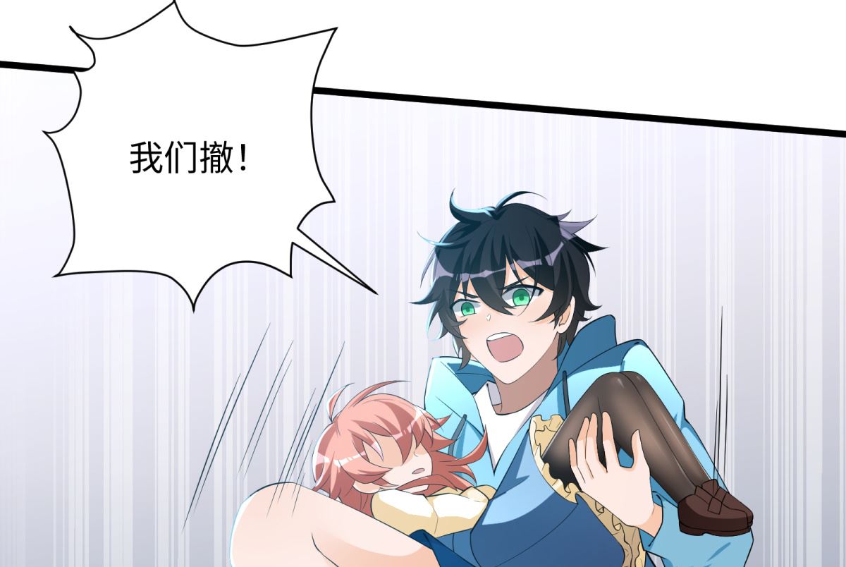 第48话 学渣的以一敌百20
