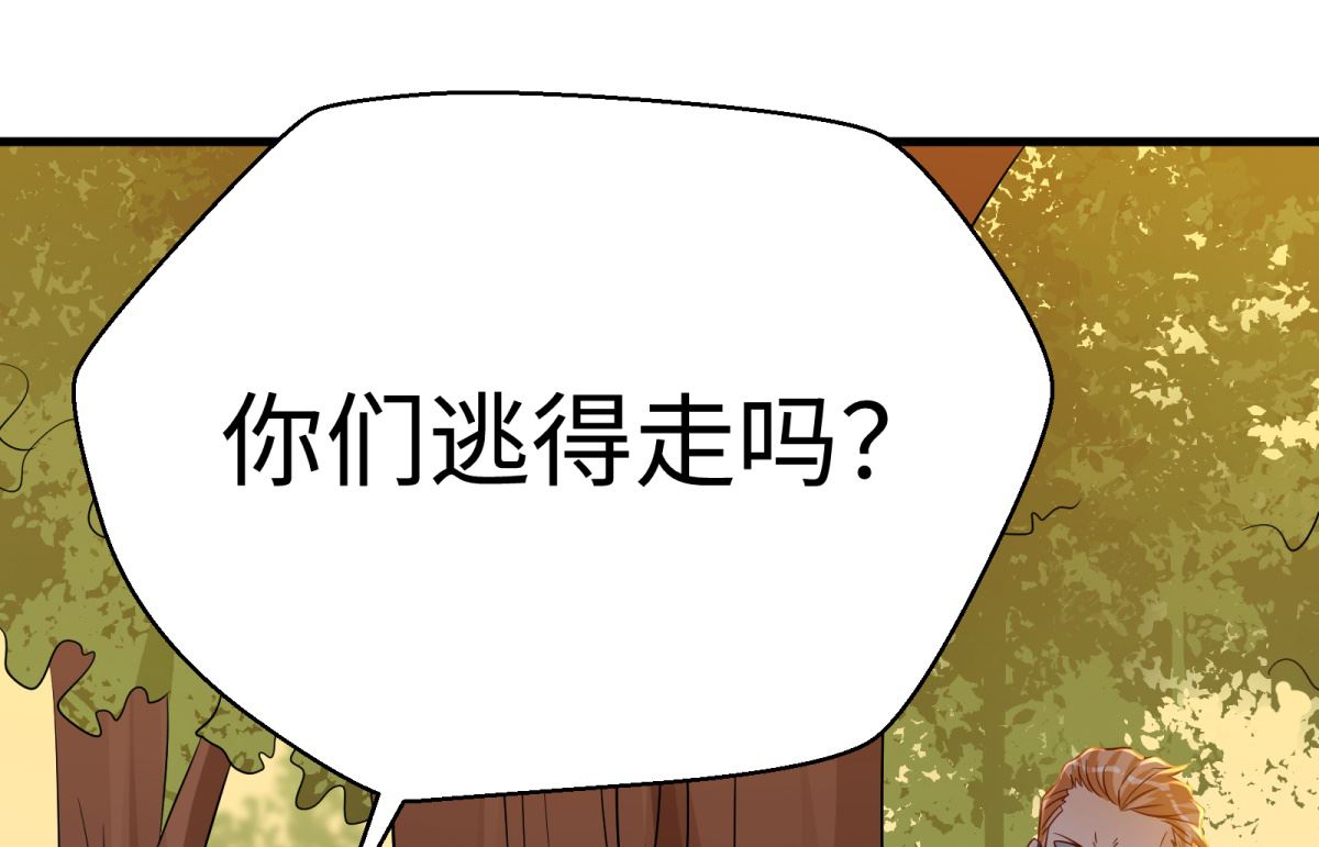 第44话 学渣的行动16