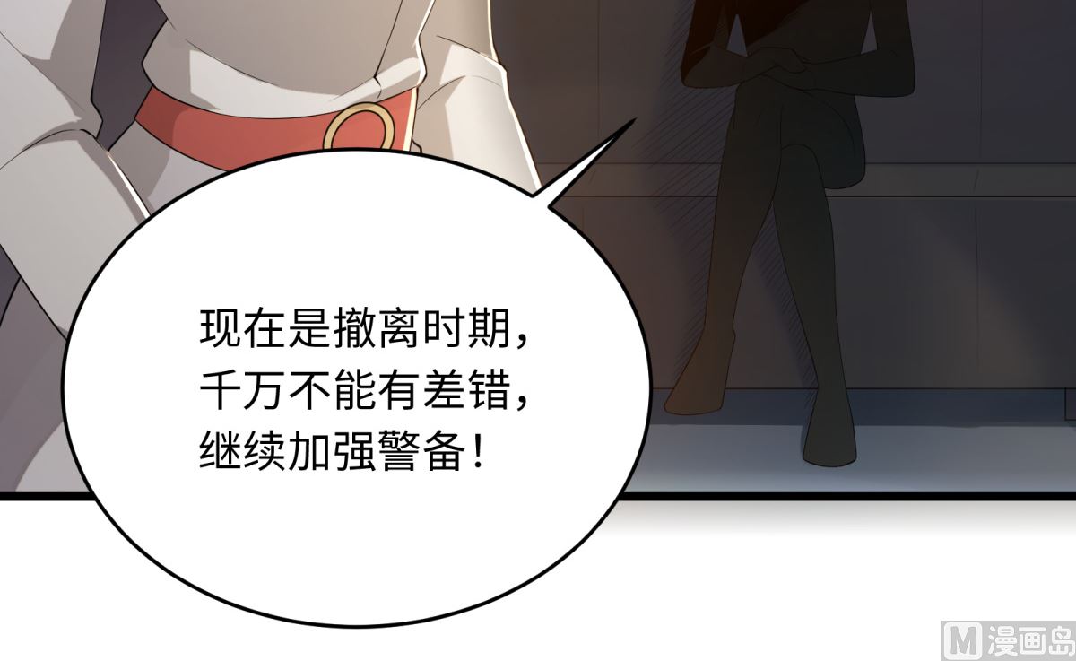 第48话 学渣的以一敌百3