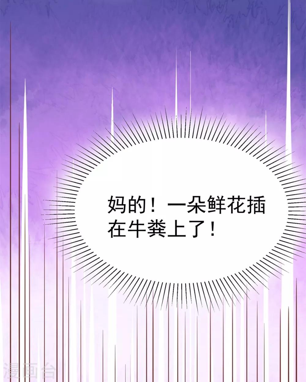 第9话 学渣的迷妹们17