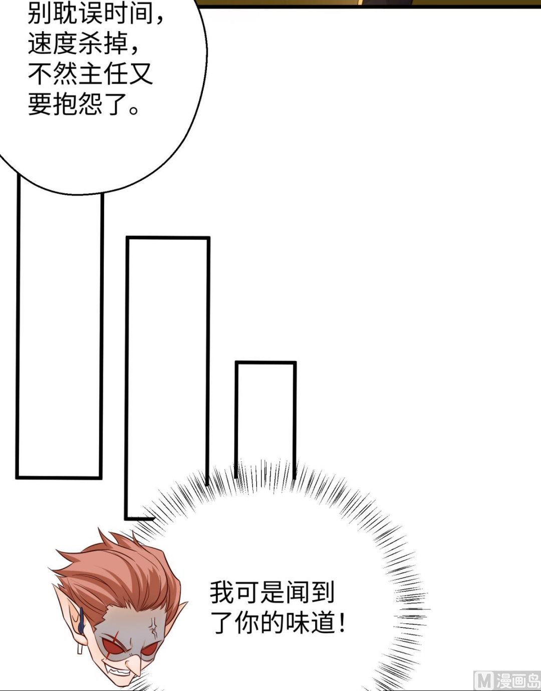 第44话 学渣的行动28