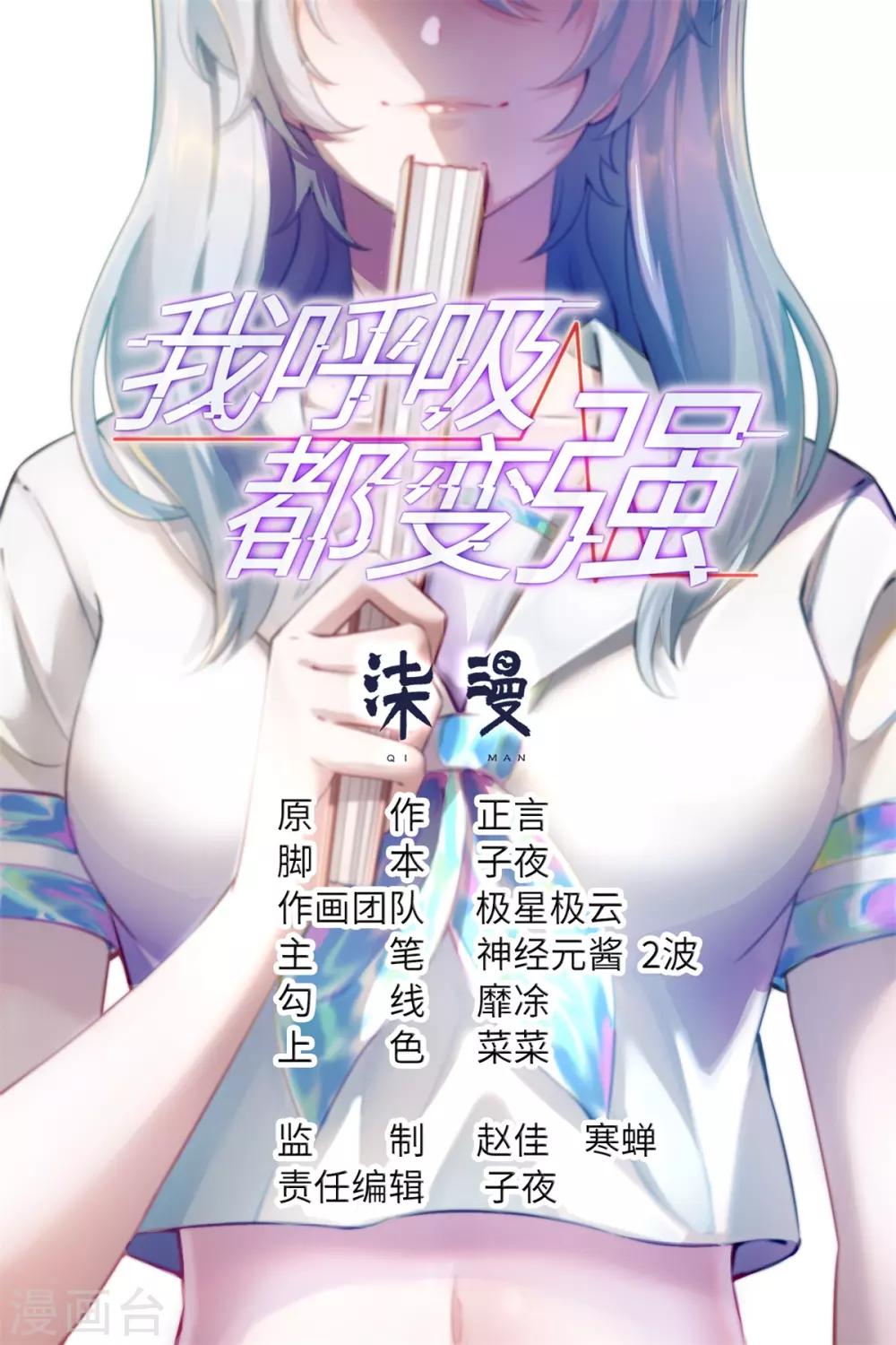 第41话 学渣的大姐姐0