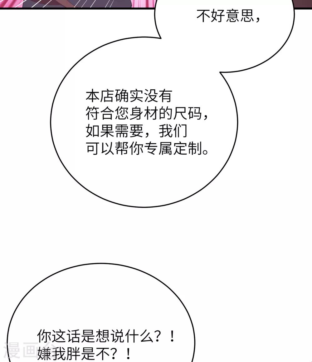 第40话 学渣的第一次10