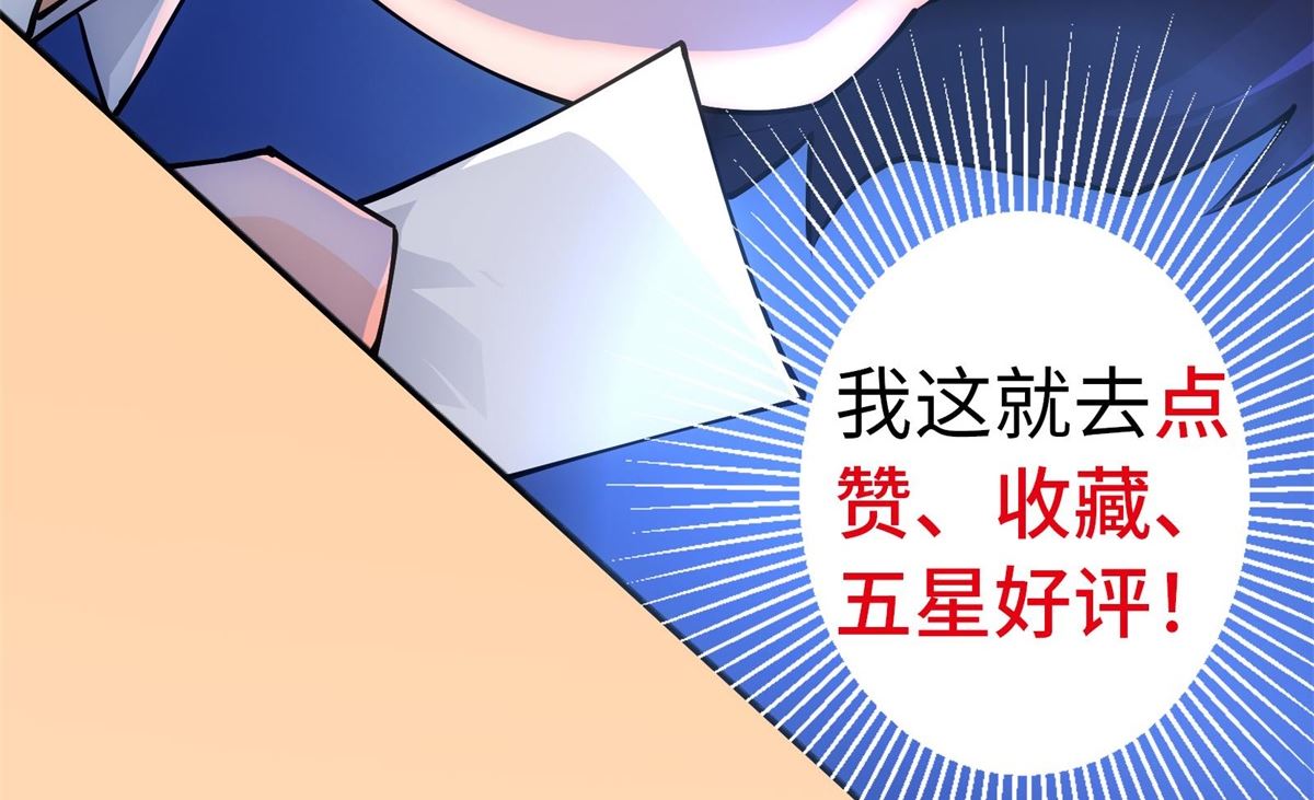 第47话 学渣的觉悟60