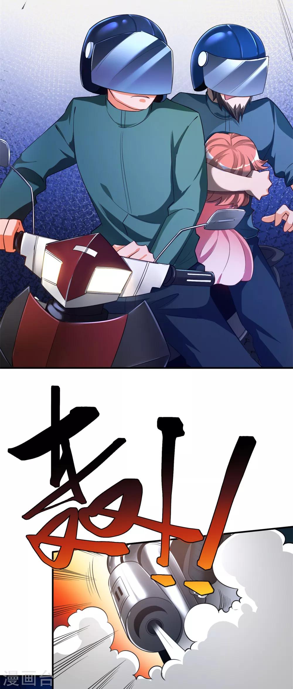 第18话 学渣的驾驶精通4