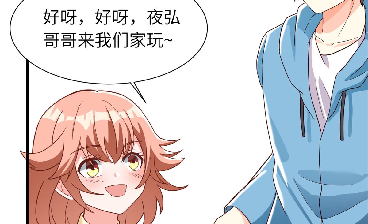 第43话 学渣的带娃之路40