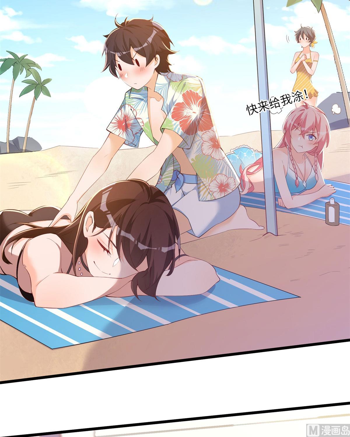 第51话 学渣的旅途32