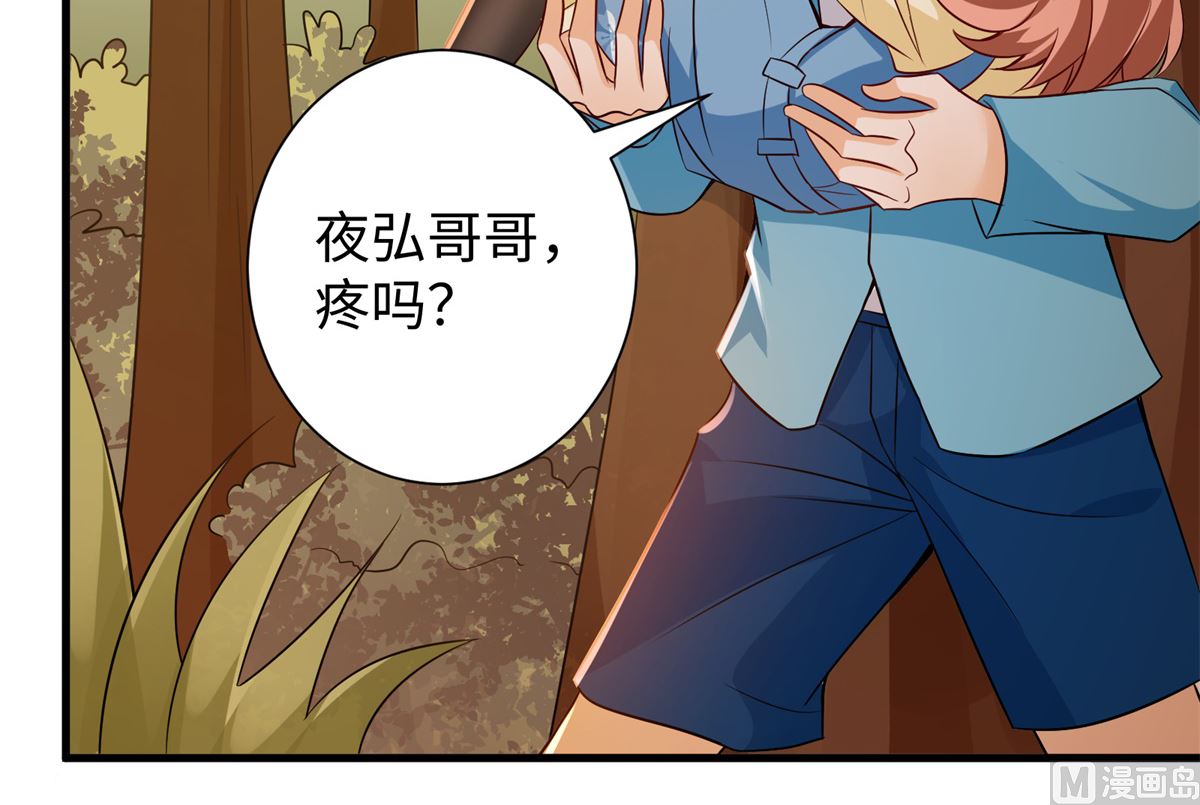 第44话 学渣的行动11