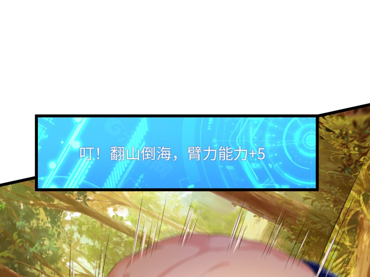 第45话 学渣的反攻45