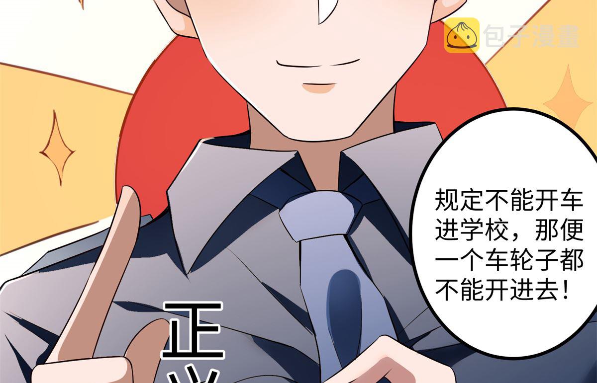 第49话 学渣的回校20