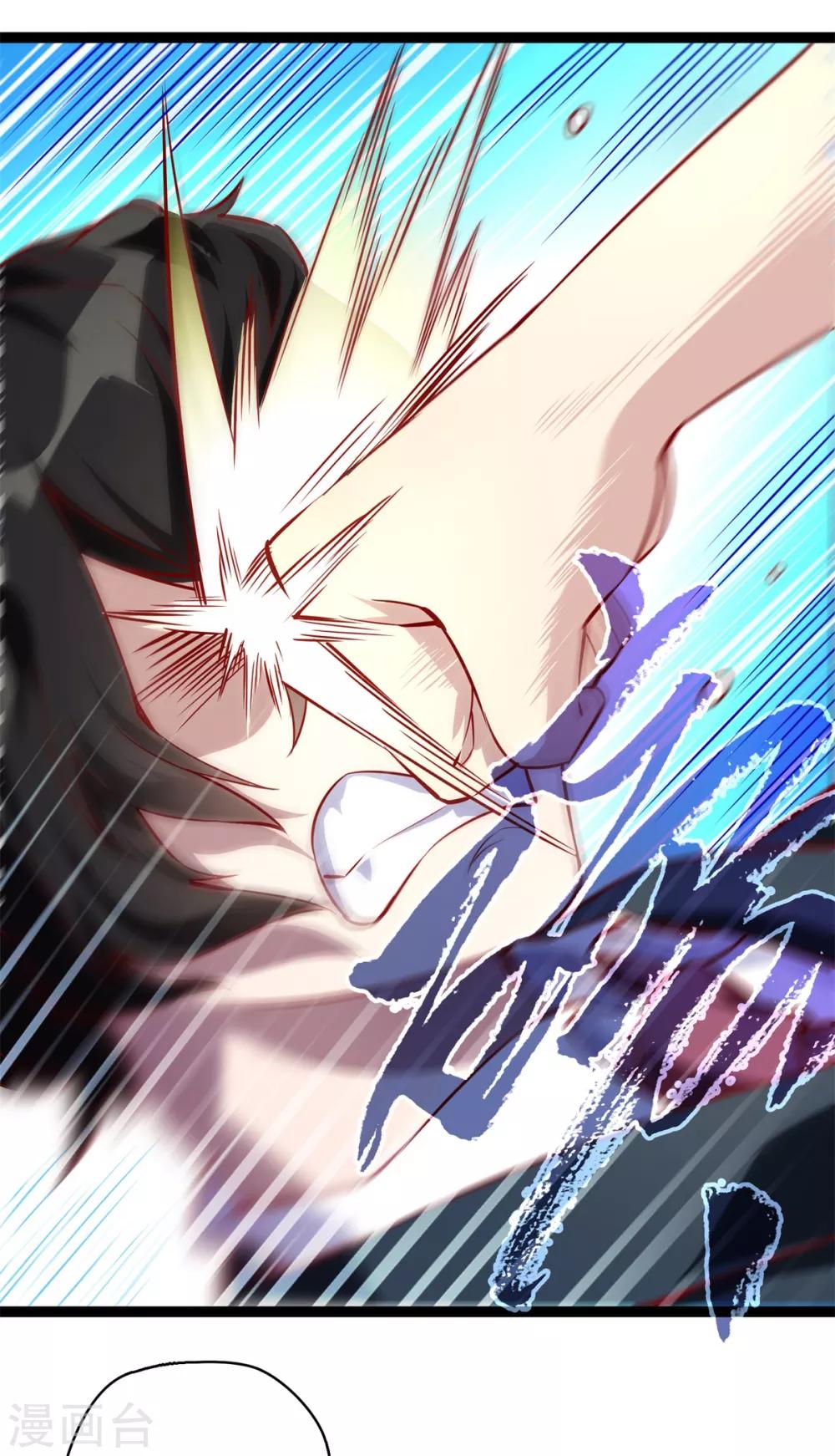 第13话 学渣不知道的事3